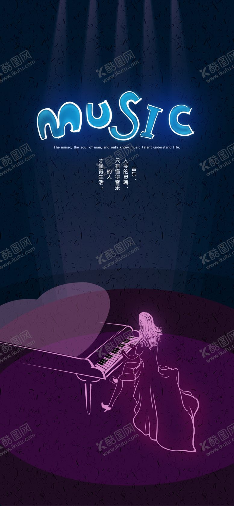 编号：46389105150551041914【酷图网】源文件下载-手机壁纸