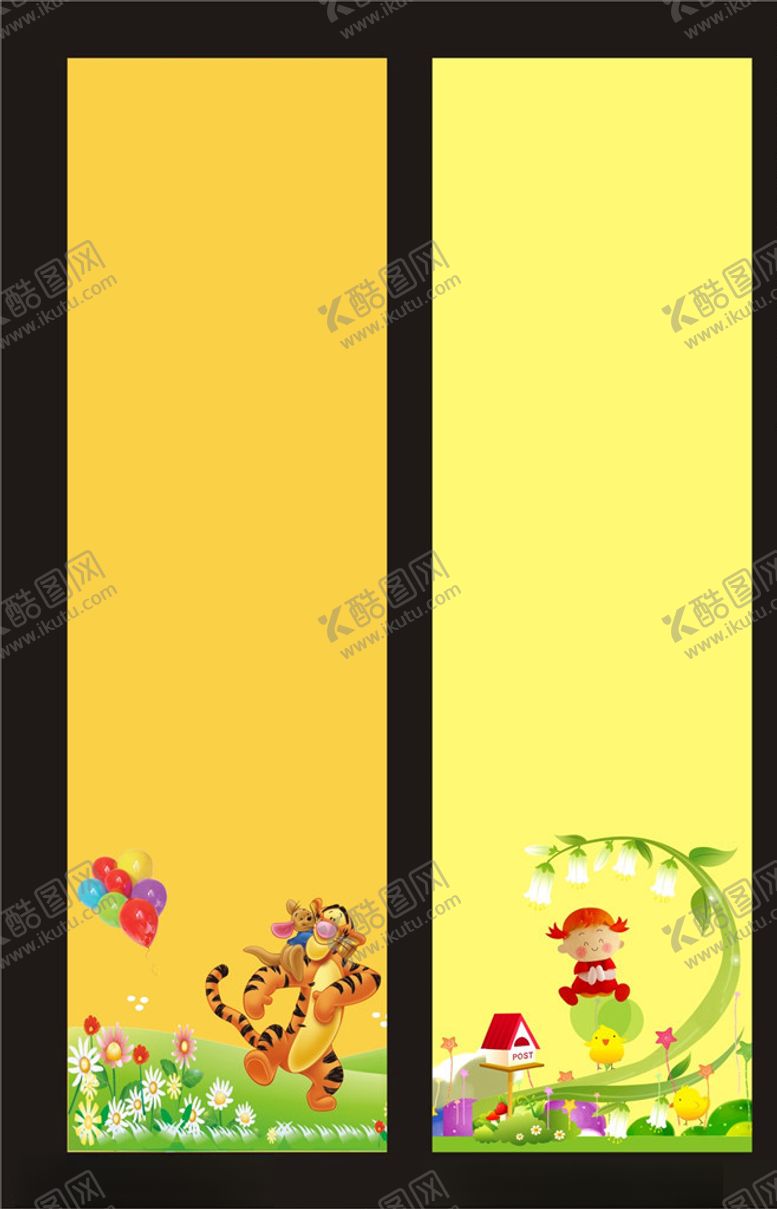 编号：59121706241858451855【酷图网】源文件下载-卡通背景
