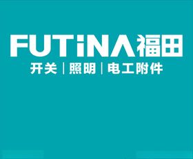 福田门头