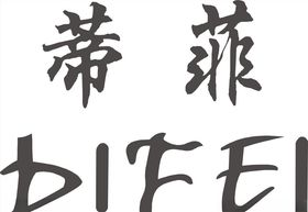 行业标志LOGO