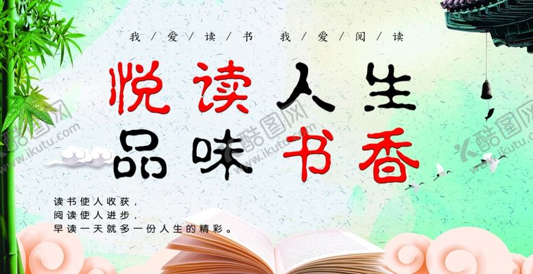 编号：24563009100241586247【酷图网】源文件下载-学生牌子