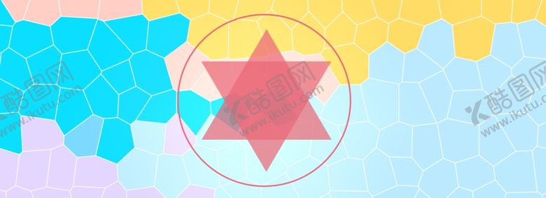 编号：65380404251719315920【酷图网】源文件下载-几何背景