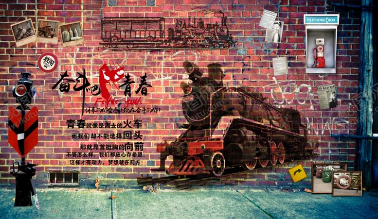编号：15289010310832472879【酷图网】源文件下载-青春火车头复古怀旧