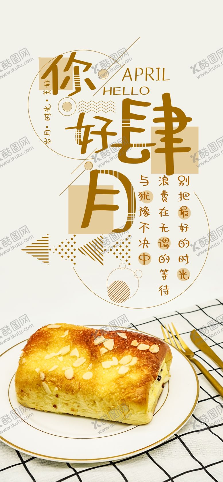 编号：83013611010821233366【酷图网】源文件下载-手机壁纸