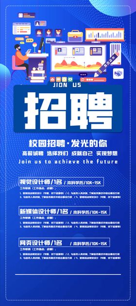 招聘企业人才DM