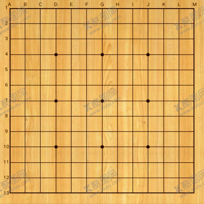 围棋棋盘比赛星13路