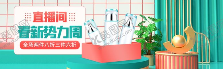 编号：20474305041209413200【酷图网】源文件下载-智能洗衣机开启洁净新体验