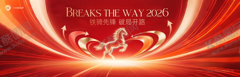 编号：62191901201430051378【酷图网】源文件下载-2026马年活动主背景