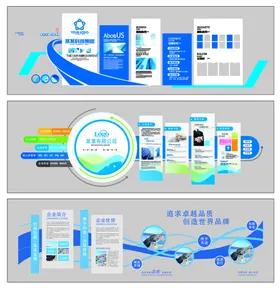 企业文化墙广告设计展板AI员工风采