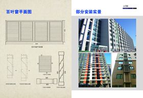 百叶百叶窗锌钢