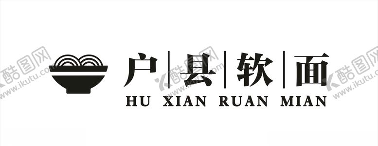 编号：59738706160826493297【酷图网】源文件下载-户县软面门头设计