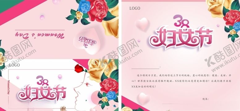 编号：61863509272316037190【酷图网】源文件下载-38妇女节贺卡