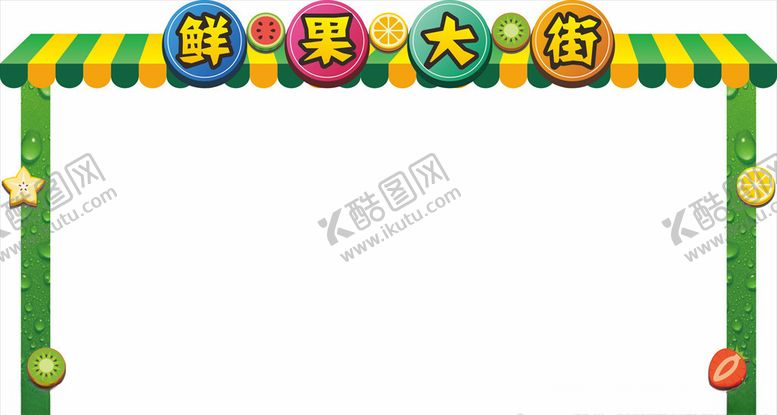 编号：82741107051031016276【酷图网】源文件下载-龙门架