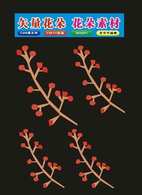 花朵缤纷制作