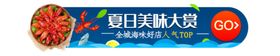 标签