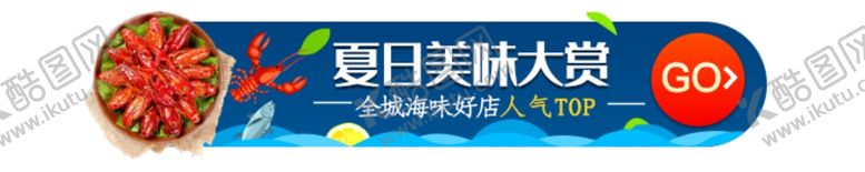 编号：61079005110946089402【酷图网】源文件下载-标签