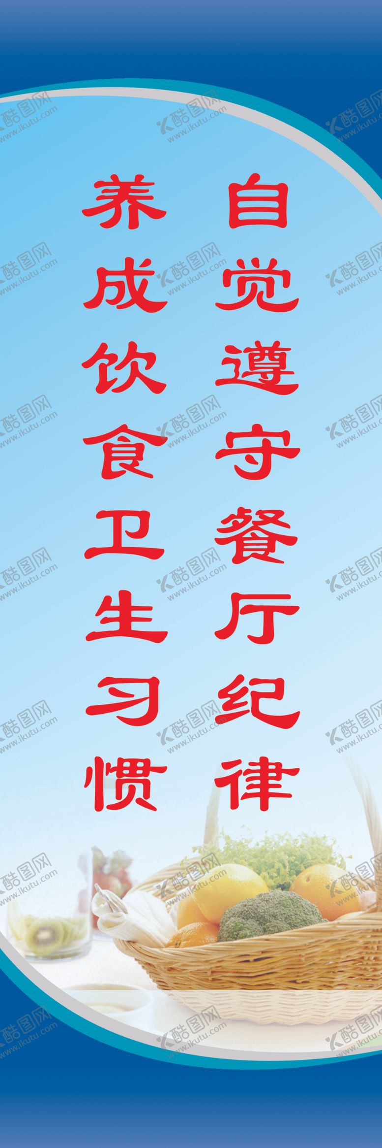 编号：94004107020932116504【酷图网】源文件下载-餐厅文化版面
