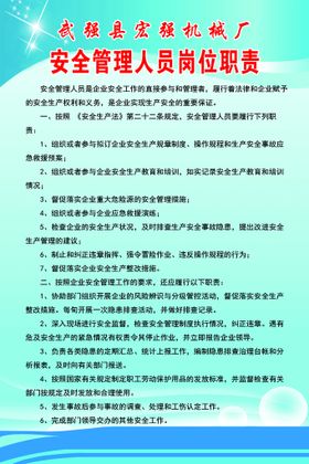 编号：36487909240823549437【酷图网】源文件下载-计算机管理人员岗位职责