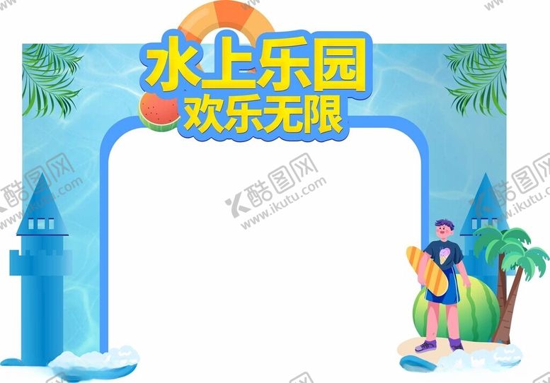 编号：68738502161959009363【酷图网】源文件下载-活动门头