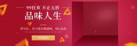 品味人生