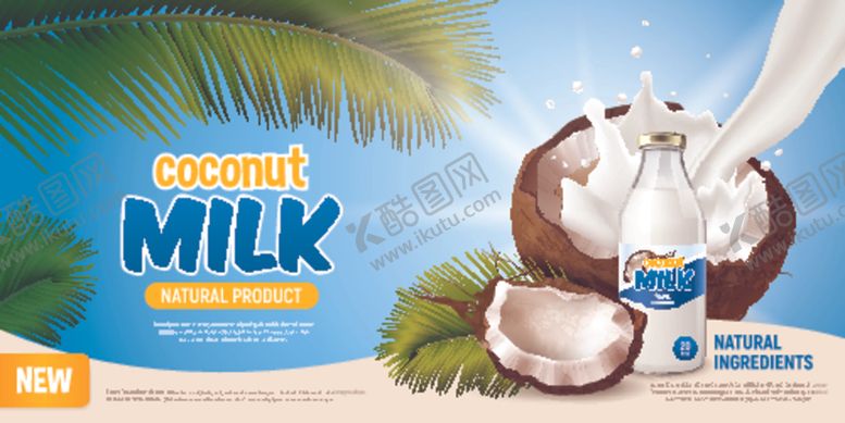 编号：78677909260232004092【酷图网】源文件下载-椰子水果蔬菜