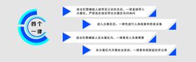 办案工作区使用申请单