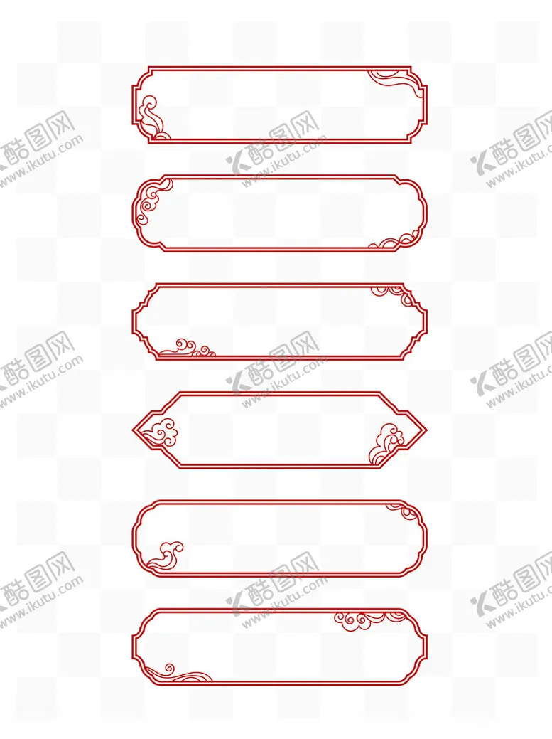编号：43663302241625024372【酷图网】源文件下载-中式标题边框