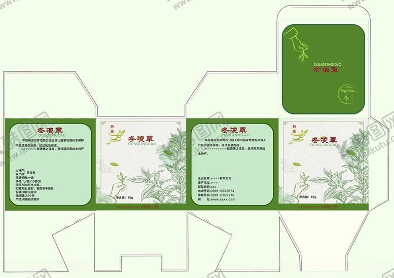 编号：55718109220045144940【酷图网】源文件下载-绿色简约茶叶包装盒设计