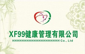健康管理有限公司LOGO