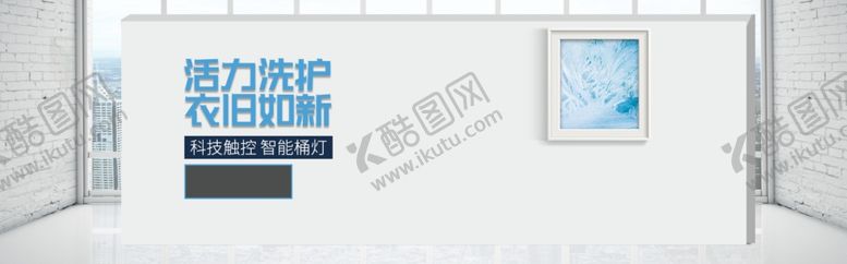 编号：95076610290422477669【酷图网】源文件下载-智能t桶灯