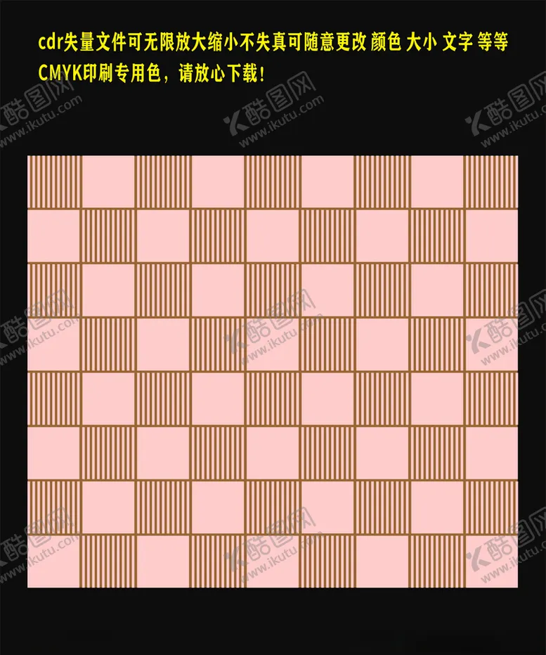 编号：85147309251807416431【酷图网】源文件下载-褐色坚条底纹