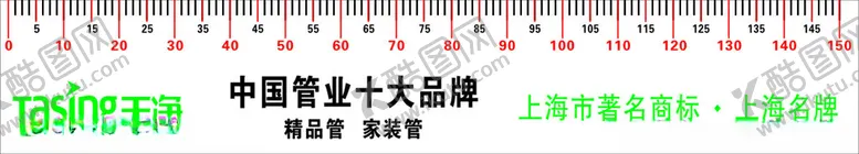 编号：38378412110912498747【酷图网】源文件下载-标尺广告