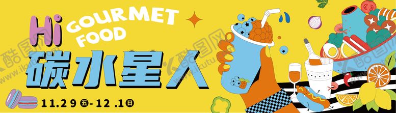 编号：76395309120412438496【酷图网】源文件下载-卡通商场活动主kv背景板