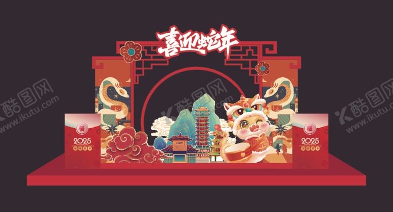 编号：52398802270436183588【酷图网】源文件下载-蛇年美陈设计