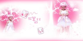 放羊的星星儿童周岁影楼相册模板