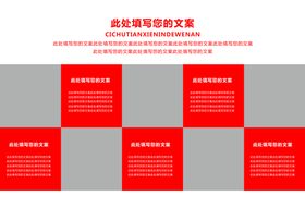 公司画册规划