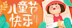 六一