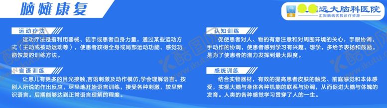 编号：77122306270644197255【酷图网】源文件下载-喷绘