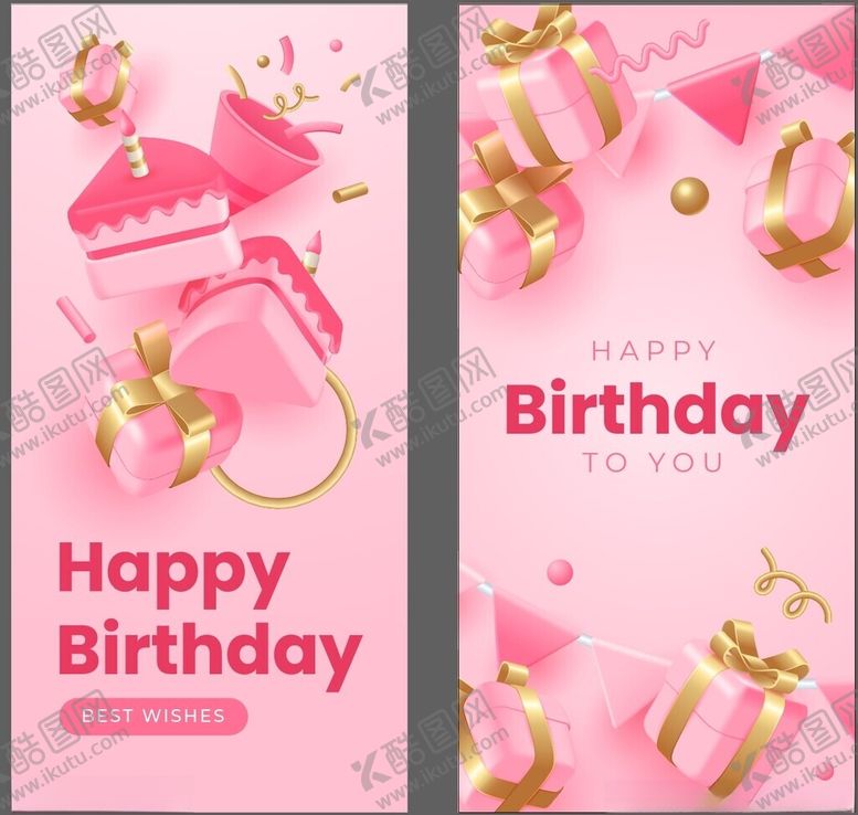 编号：86059109190349451606【酷图网】源文件下载-生日派对