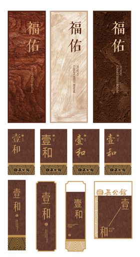 酒店门牌