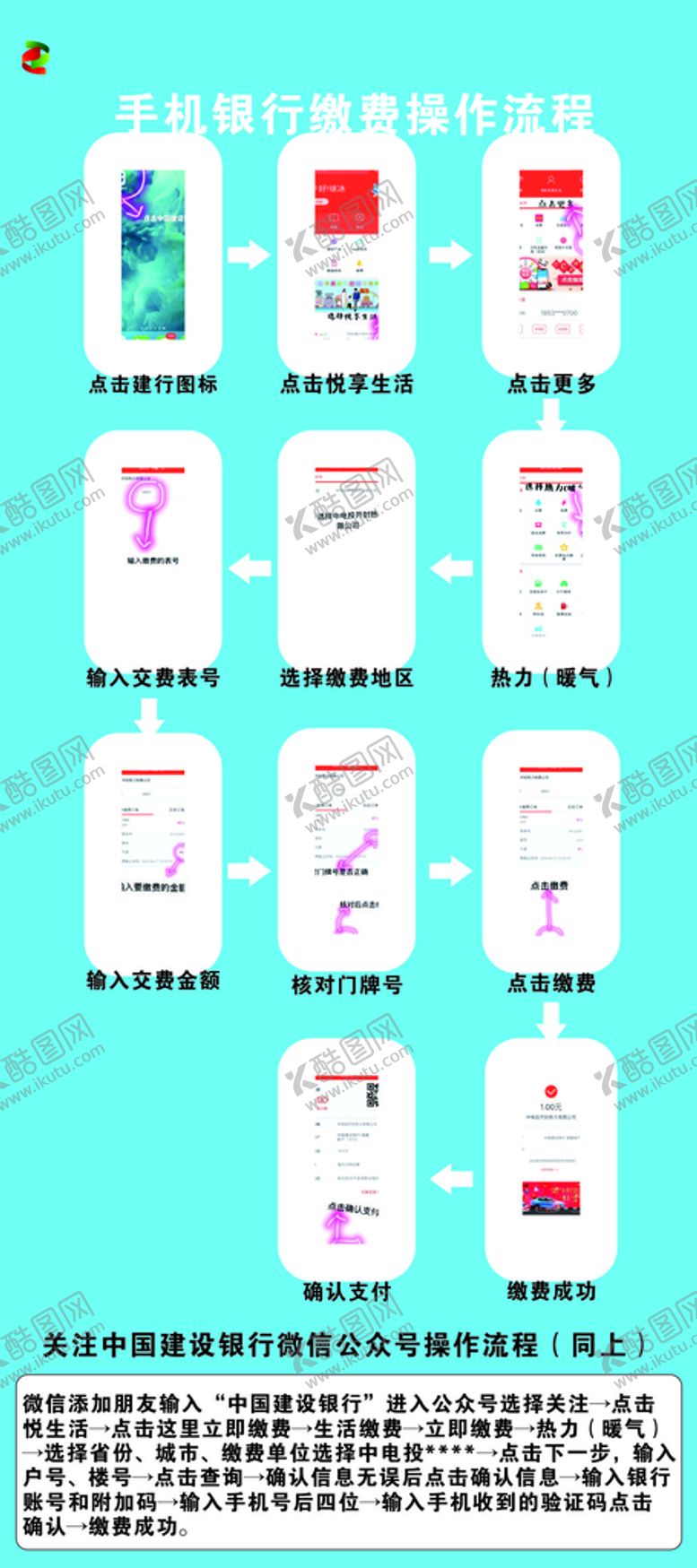 编号：67510212091428436122【酷图网】源文件下载-展架 展板
