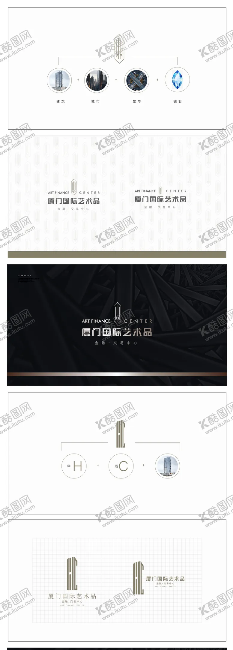 编号：19528803051022555467【酷图网】源文件下载-艺术展logo