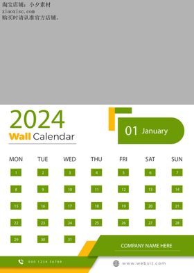 兔年台历2023年日历公司国画挂设计
