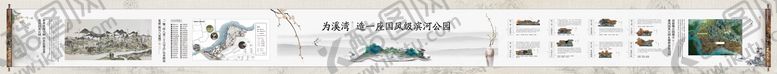 编号：44109310030406068691【酷图网】源文件下载-中式国风公园横板长图