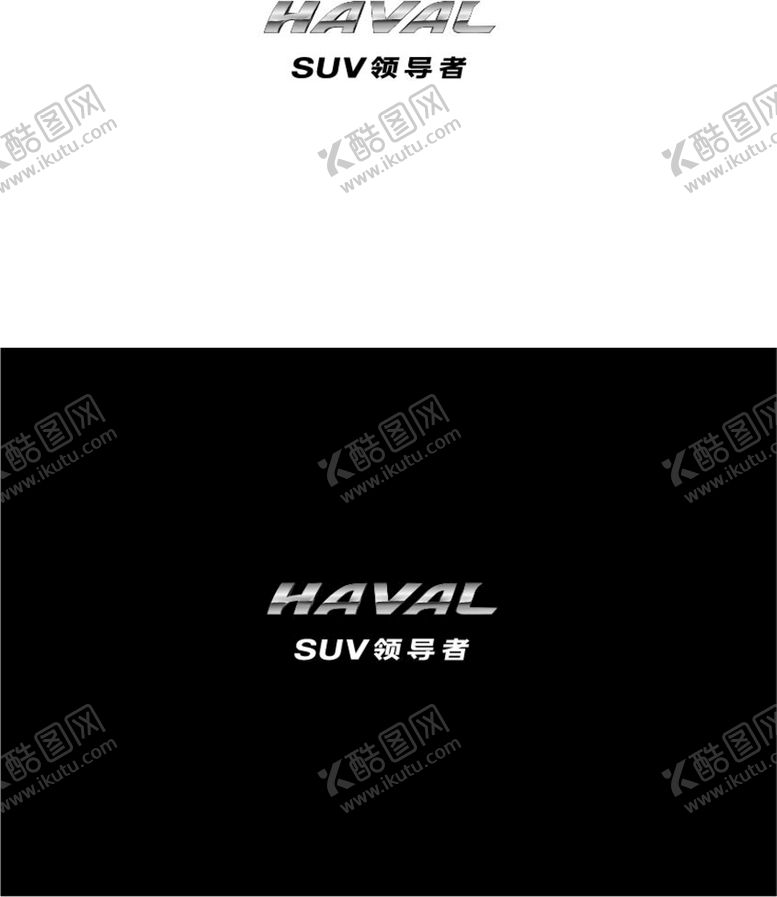 编号：57046810040419359207【酷图网】源文件下载-长城哈弗标银标
