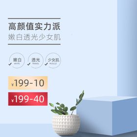 淘宝主图 双11主图 新年主图