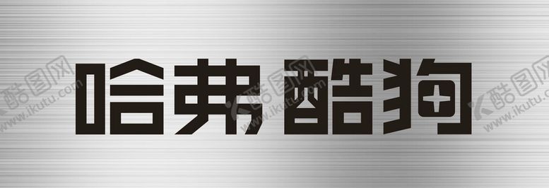 编号：20452001132032379506【酷图网】源文件下载-车型