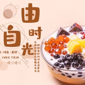 手机壁纸客厅画创意插画可爱装饰画绘素材