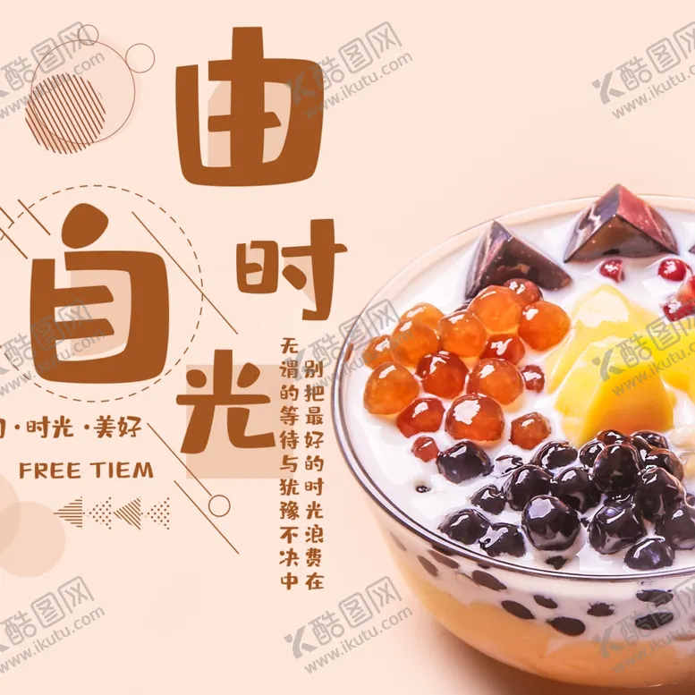 编号：42213306270302531082【酷图网】源文件下载-手机壁纸