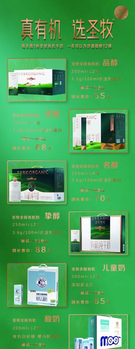 产品海报
